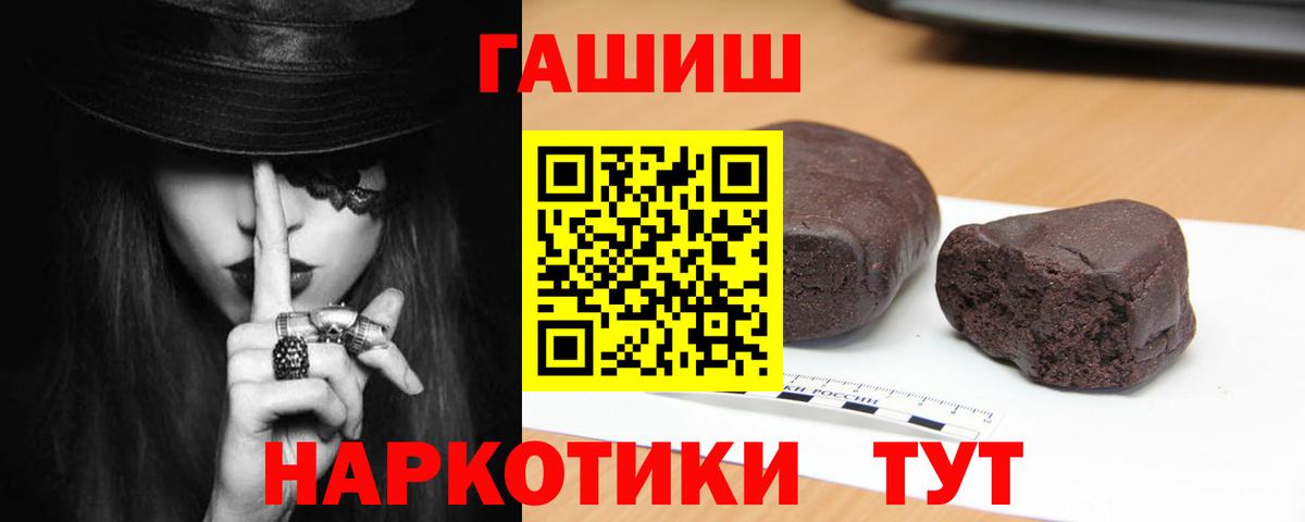 ГАШ 40% ТГК Отрадный