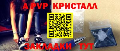 героин Славгород