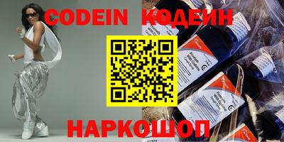 героин Славгород