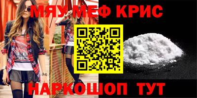 кокаин Славянск-на-Кубани