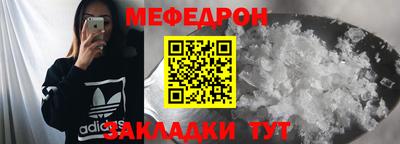 кокаин Славянск-на-Кубани
