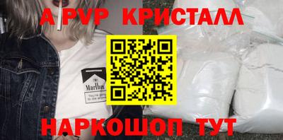 мяу мяу мука Сланцы