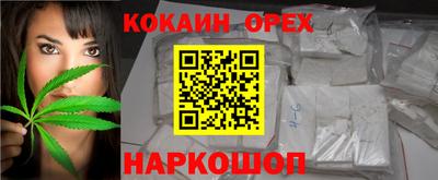 героин Славгород