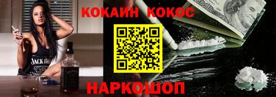 мяу мяу мука Сланцы