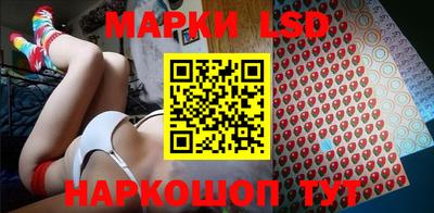 мяу мяу мука Сланцы