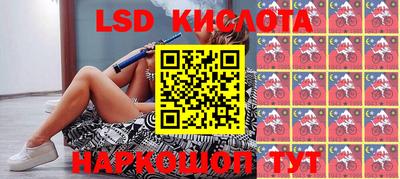 кокаин Славянск-на-Кубани
