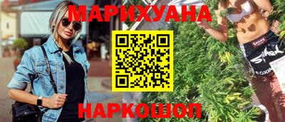 мяу мяу мука Сланцы