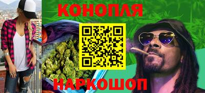 кокаин Славянск-на-Кубани