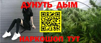 мяу мяу мука Сланцы