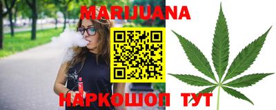 мяу мяу мука Сланцы