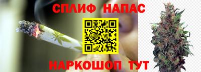 кокаин Славянск-на-Кубани