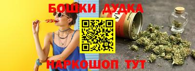 кокаин Славянск-на-Кубани