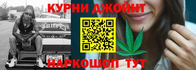 кокаин Славянск-на-Кубани