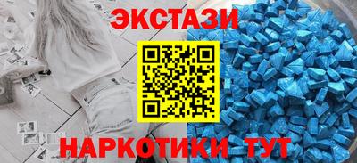 кокаин Славянск-на-Кубани
