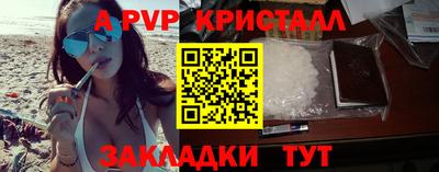 героин Славгород