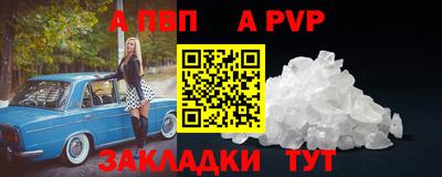 кокаин Славянск-на-Кубани