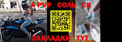 мяу мяу мука Сланцы