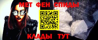кокаин Славянск-на-Кубани