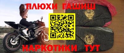 мяу мяу мука Сланцы