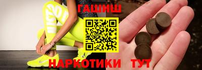 героин Славгород