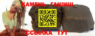 героин Славгород