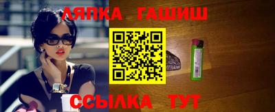 кокаин Славянск-на-Кубани