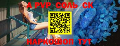 кокаин Славянск-на-Кубани