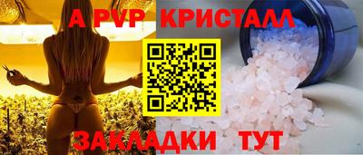 мяу мяу мука Сланцы