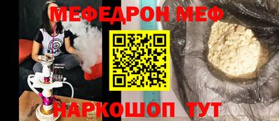 кокаин Славянск-на-Кубани