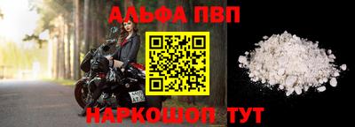 кокаин Славянск-на-Кубани