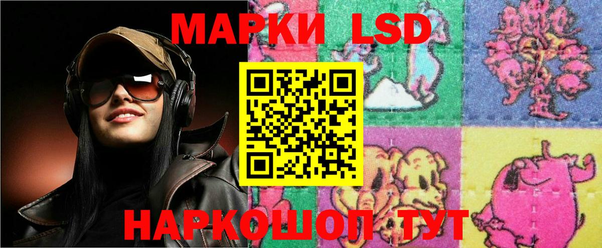 LSD-25 экстази кислота  Лсд 25 экстази ecstasy  Отрадный  Вход с VPN 