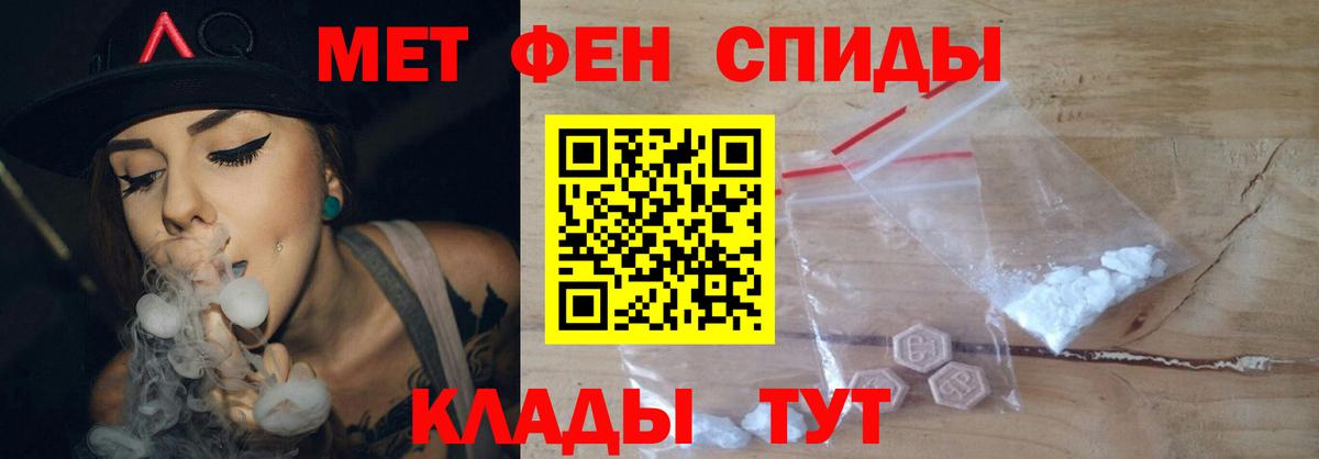Метамфетамин Methamphetamine Отрадный